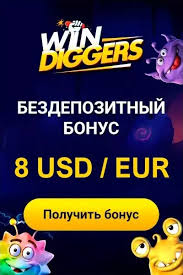 Win Diggers Gambling Establishment Reviews from Athletes
