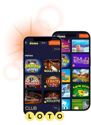 Все о лотереях как они работают и как увеличить свои шансы на выигрыш Все о лотереях как они работают и как увеличить свои шансы на выигрыш