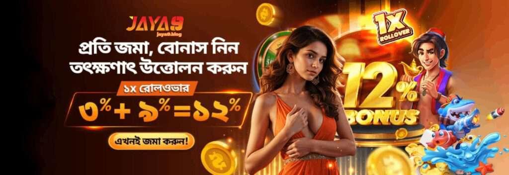 Jaya9 Fa Chai Slots How to Win Big and Enjoy the Thrill