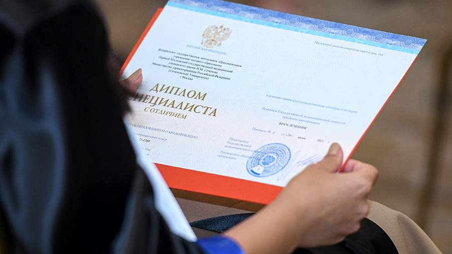 Купить диплом института международных экономических связей