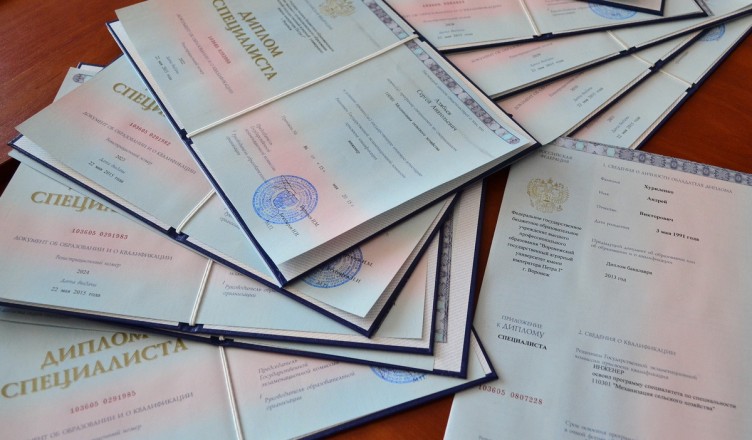 Купить диплом ИЭУСП без предоплаты - Ваш шанс на успех Купить диплом ИЭУСП без предоплаты - Ваш шанс на успех