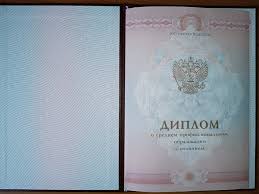 Купить диплом ИЭУСП без предоплаты - Ваш шанс на успех Купить диплом ИЭУСП без предоплаты - Ваш шанс на успех