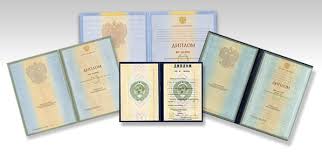 Купить диплом СибГУ имени академика М. Ф. Решетнева -388565029