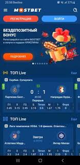 Mostbet Moldova Your Ultimate Betting Destination