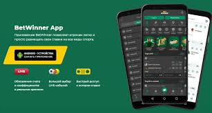 Maximize Your Experience with BetWinner Bonuses and Promo Codes